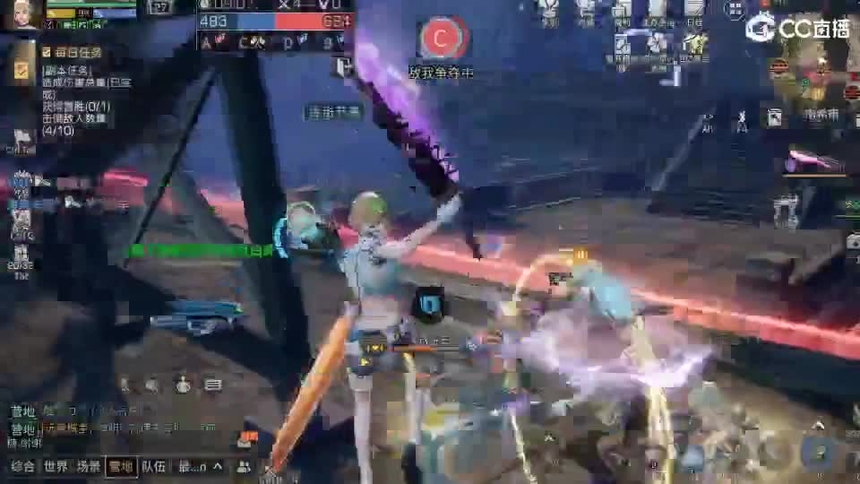 CC时装特惠 第5段
