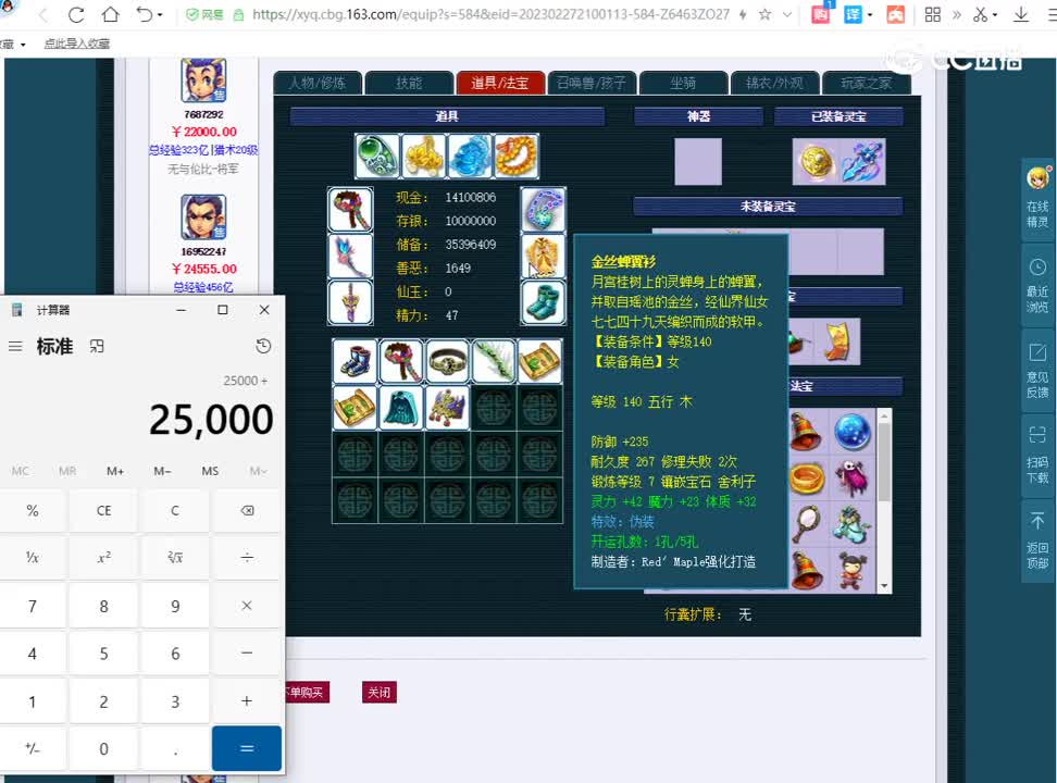2.5