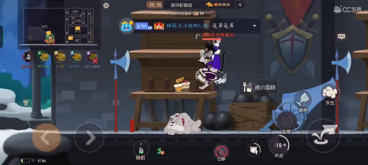 打猫 第1段