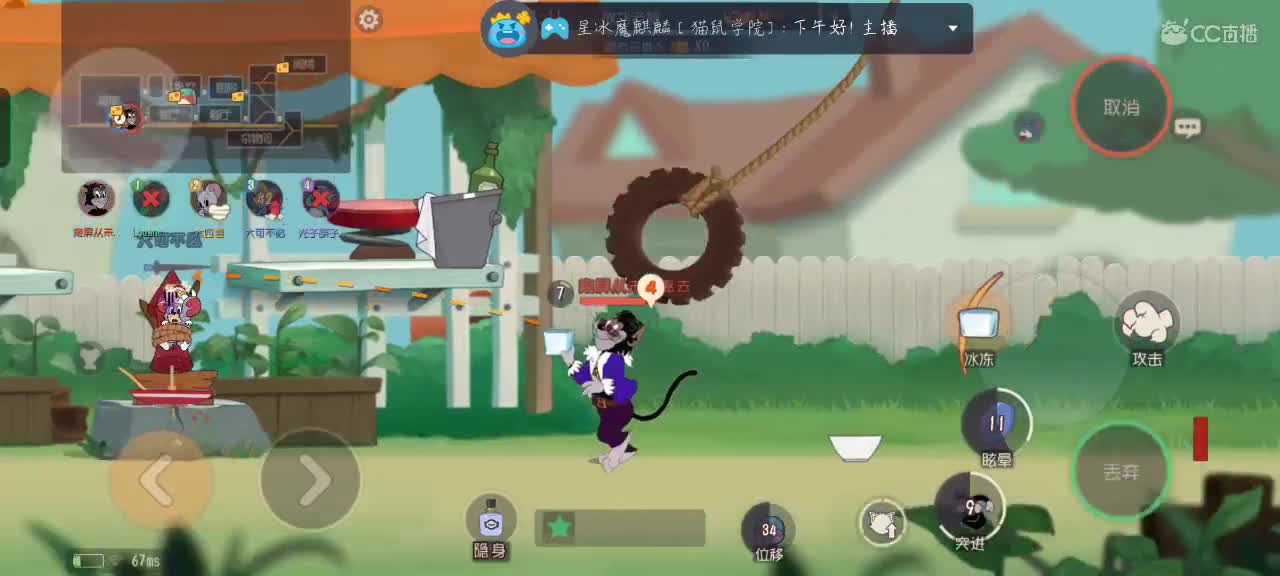 打猫 第2段