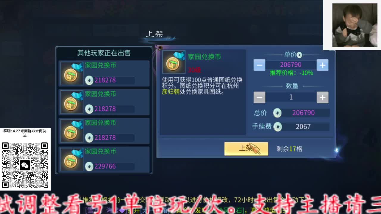 主打就是一个散财~ 第1段