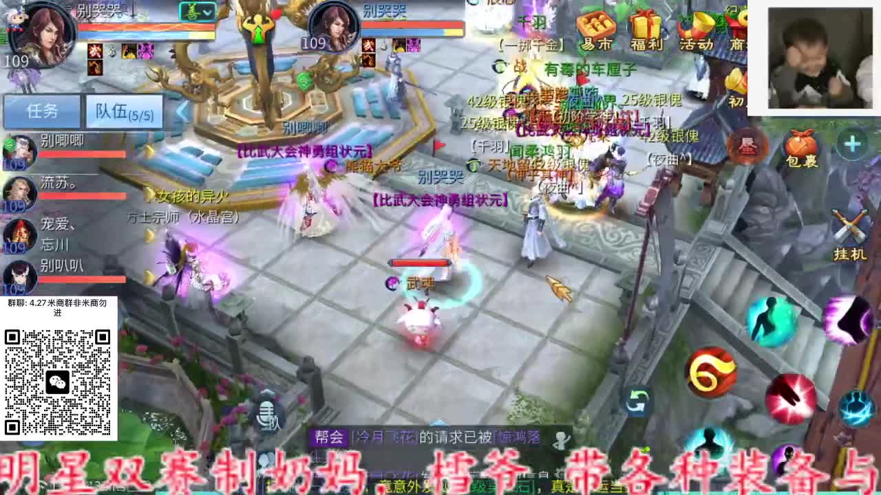 主打就是一个散财~ 第3段
