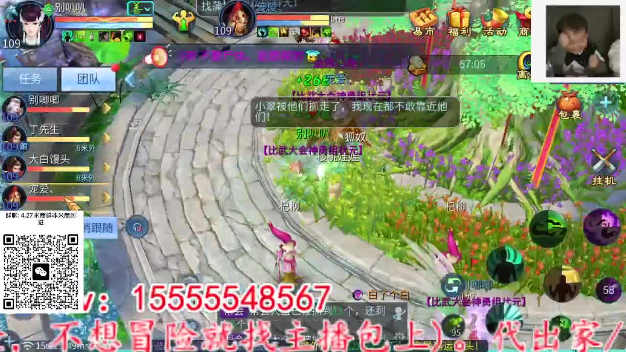 主打就是一个散财~ 第6段
