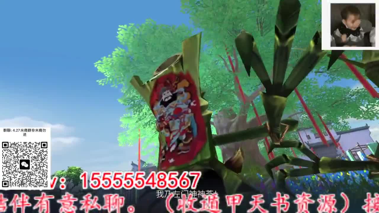 主打就是一个散财~ 第7段