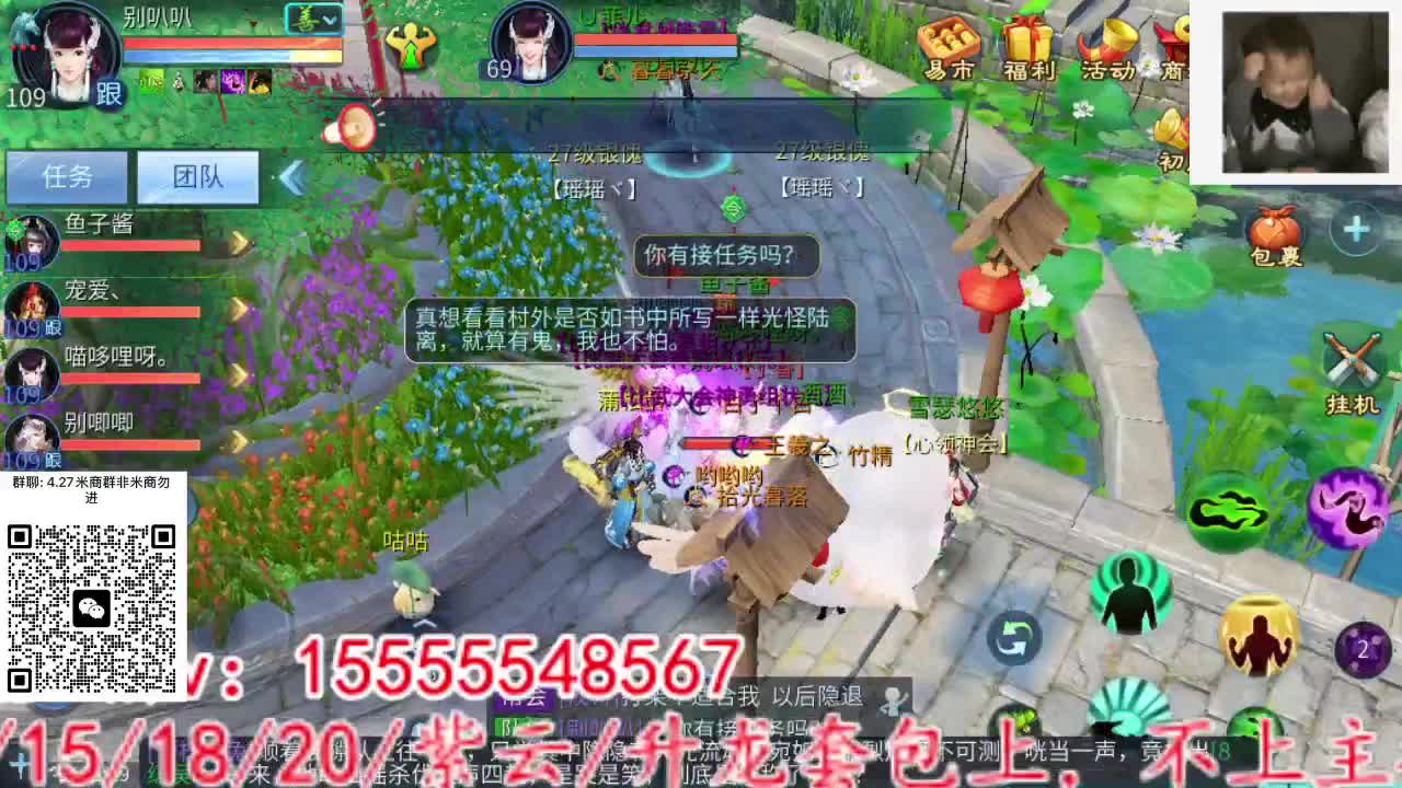 主打就是一个散财~ 第9段