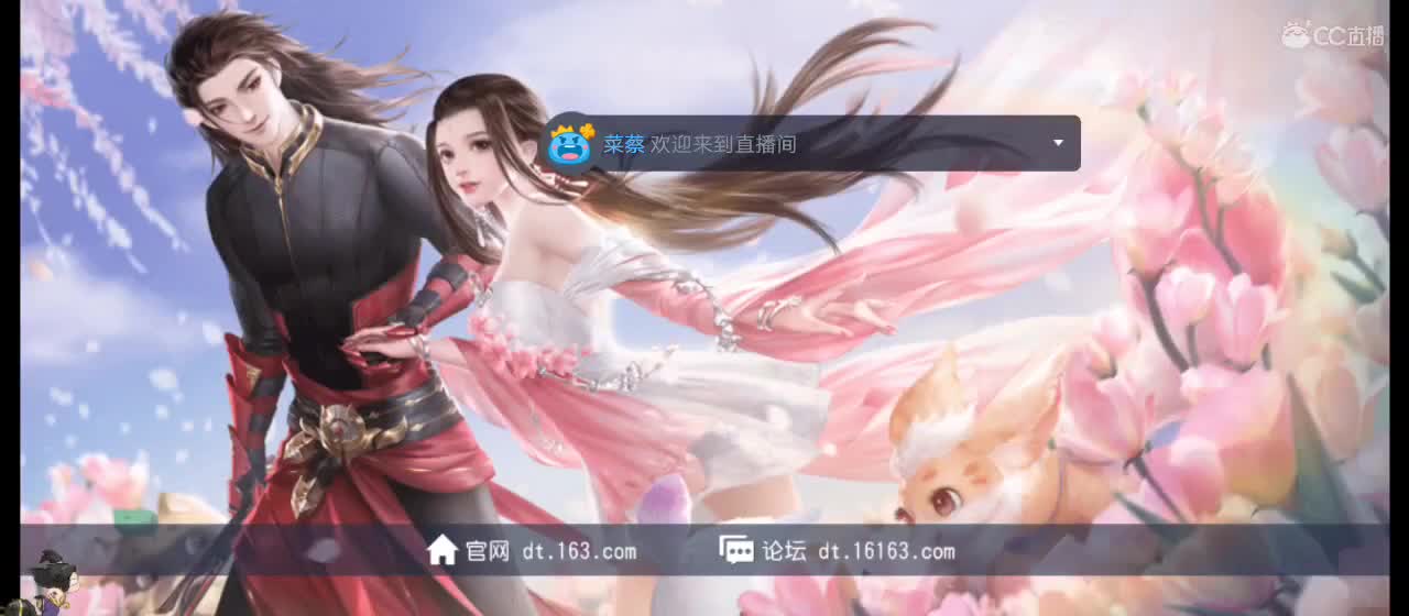 欢迎来到直播间【祝大家快乐】 第1段