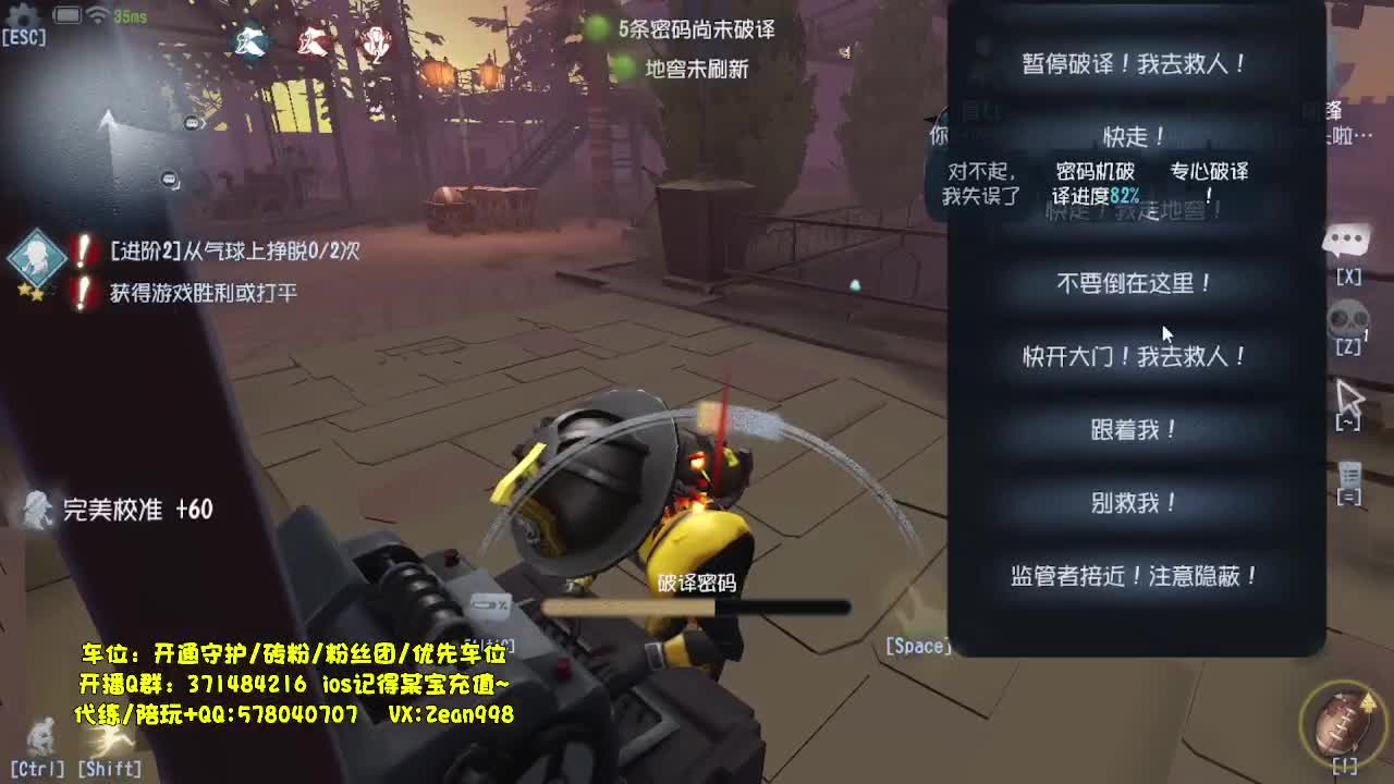 共研服新监管~~ 第7段