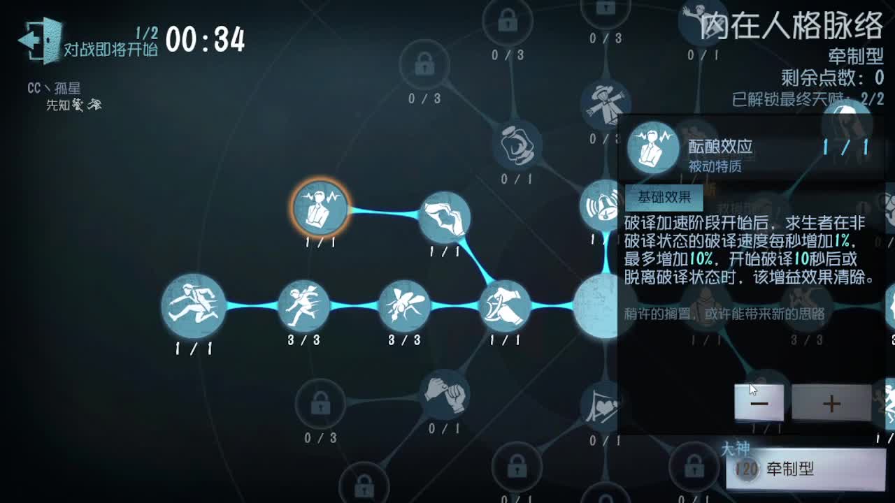 共研服新监管~~ 第8段