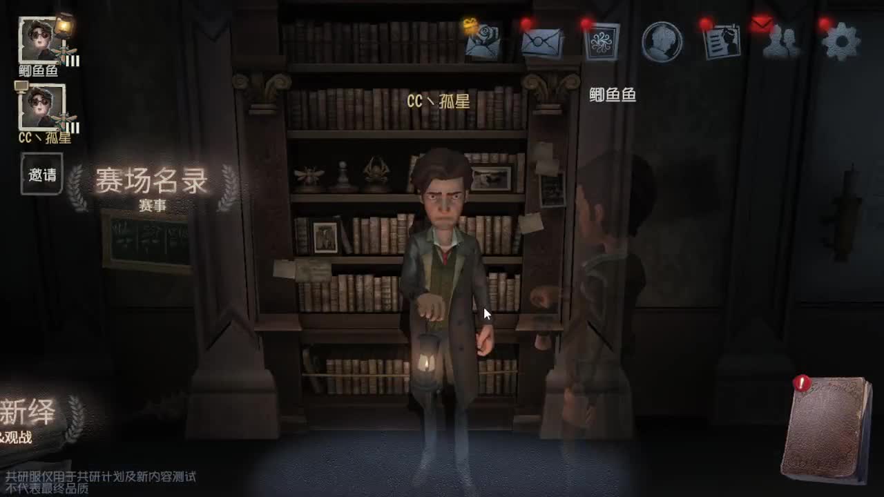 共研服新监管~~ 第10段