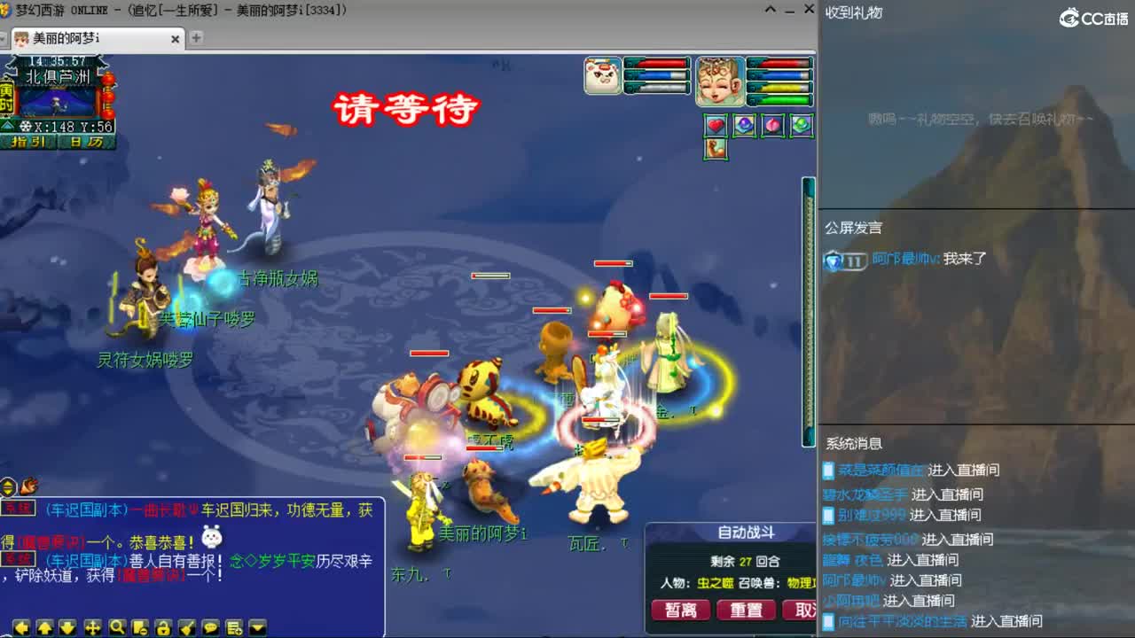 CC第二专业打书女主播 第1段