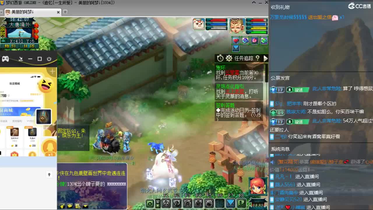 CC第二专业打书女主播 第5段