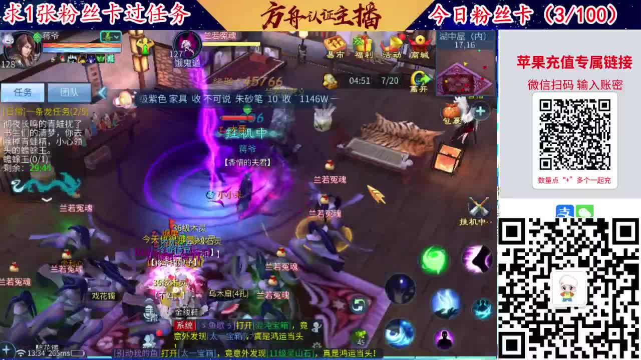 接强化补缀洗宝宝开性格 第3段