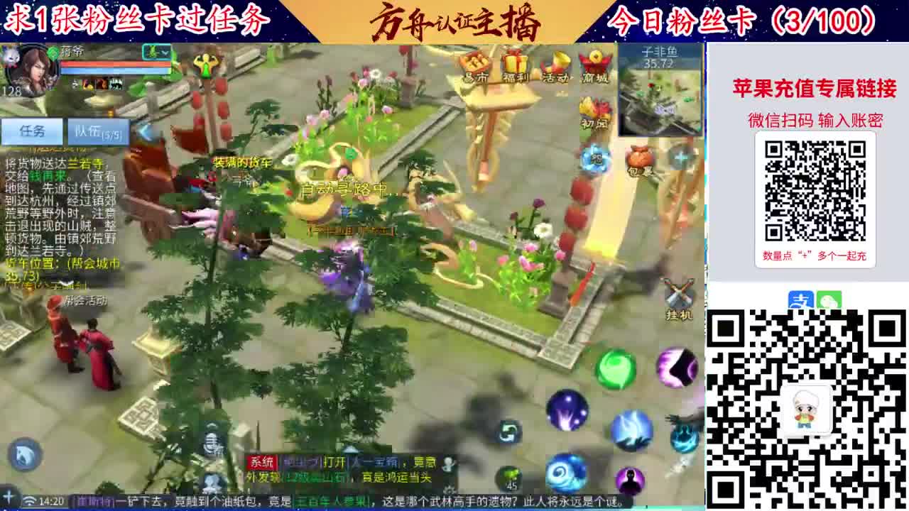 接强化补缀洗宝宝开性格 第4段