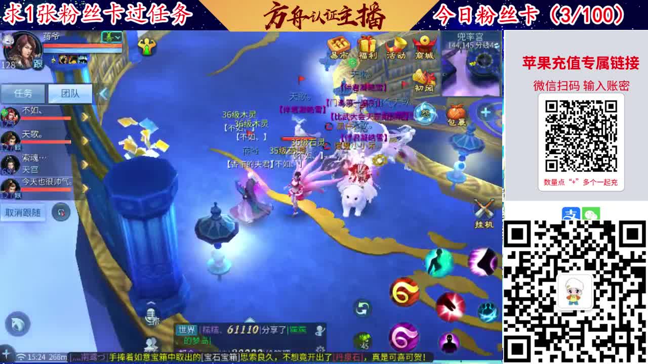 接强化补缀洗宝宝开性格 第6段