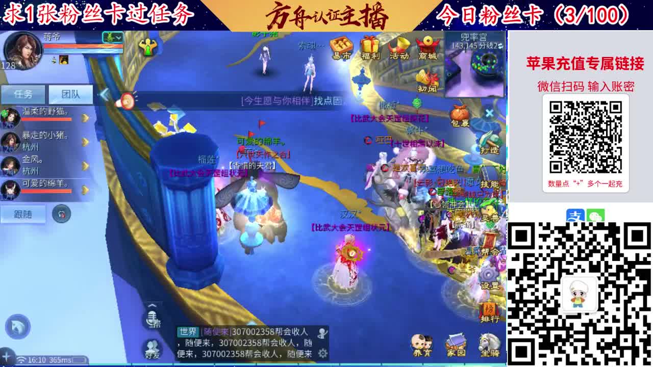 接强化补缀洗宝宝开性格 第8段