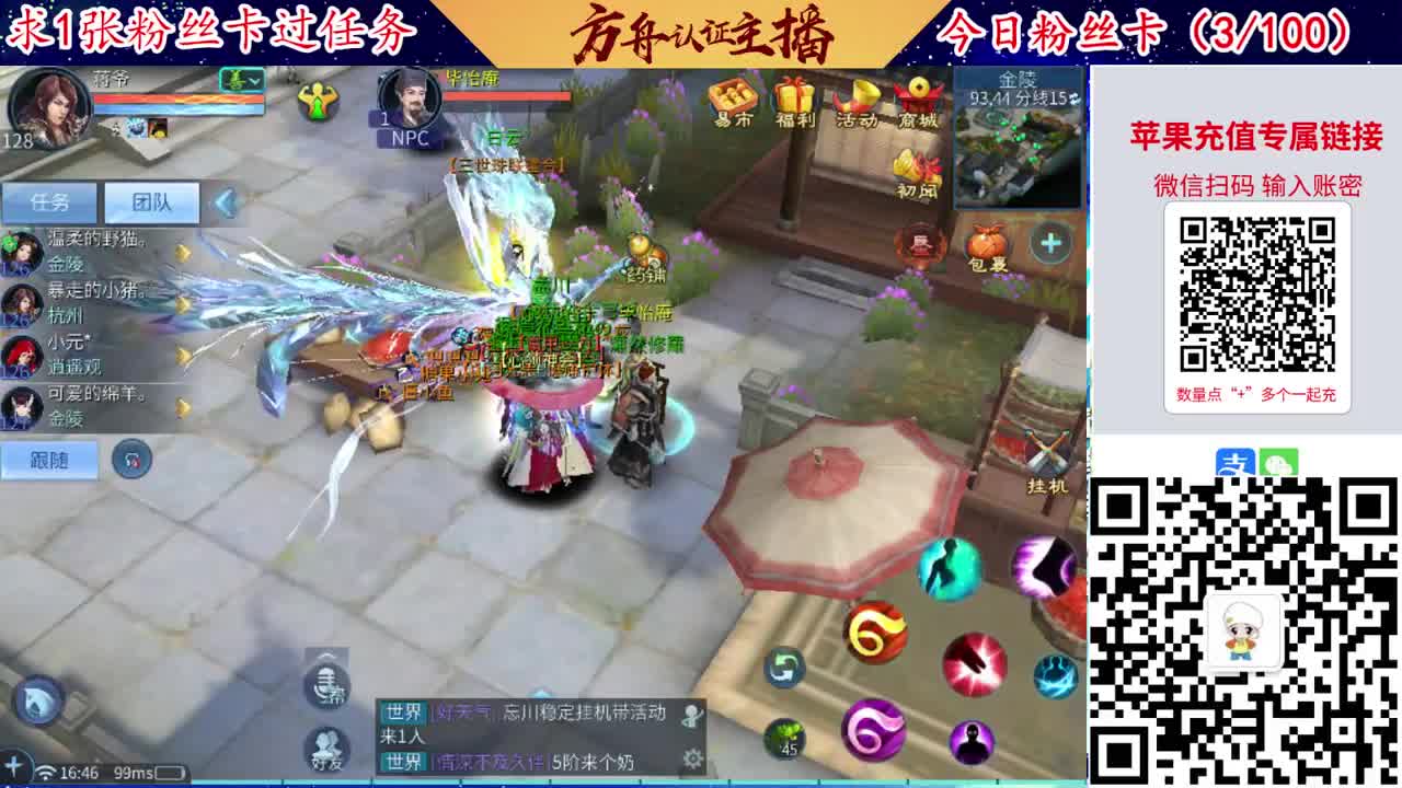 接强化补缀洗宝宝开性格 第9段