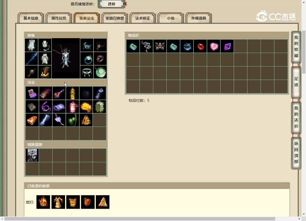 20230301凌烟阁196男龙