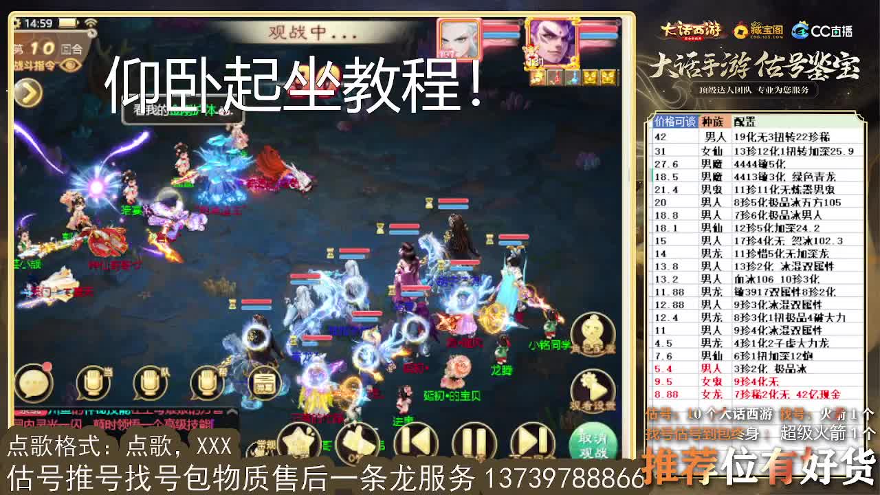 第一估价出号师 第6段