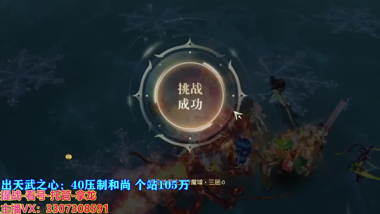 遇见最好的你们 第2段