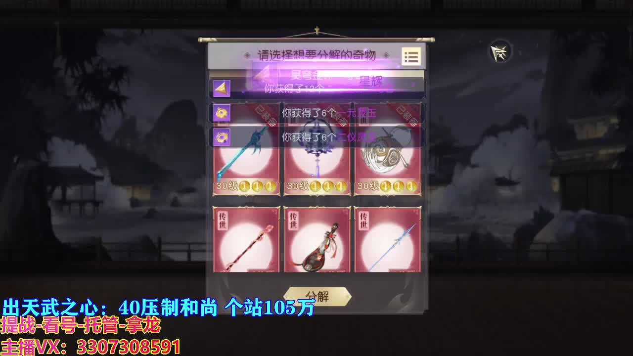 遇见最好的你们 第4段