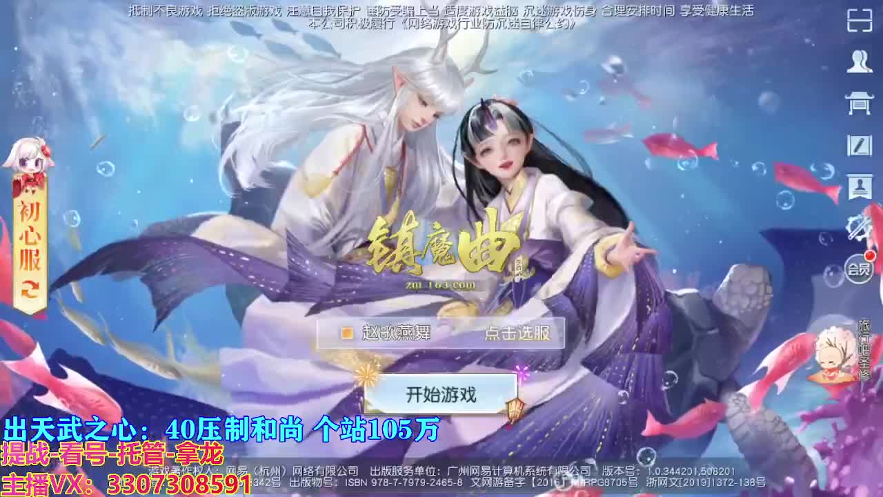 遇见最好的你们 第5段