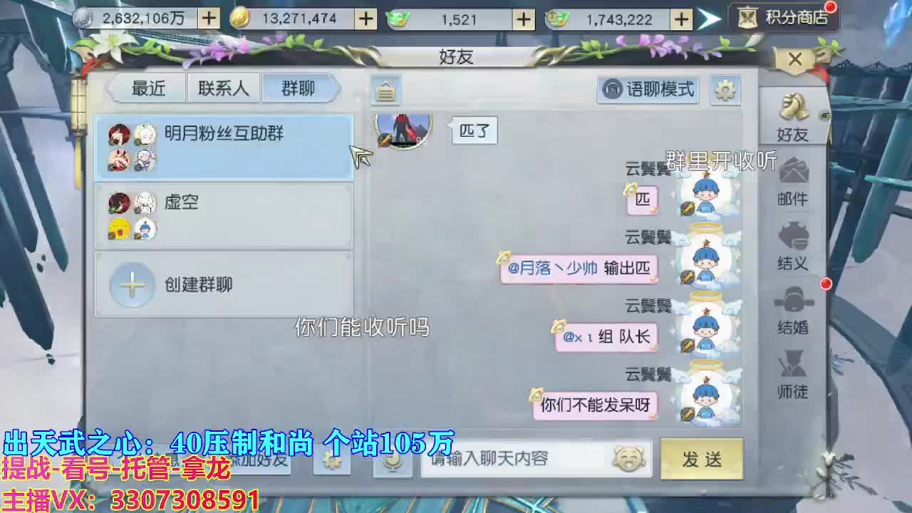 遇见最好的你们 第7段