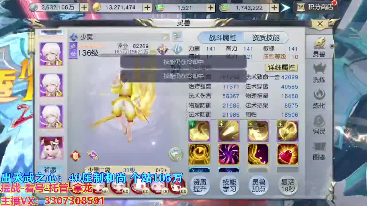 遇见最好的你们 第9段