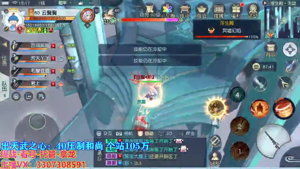 遇见最好的你们 第10段