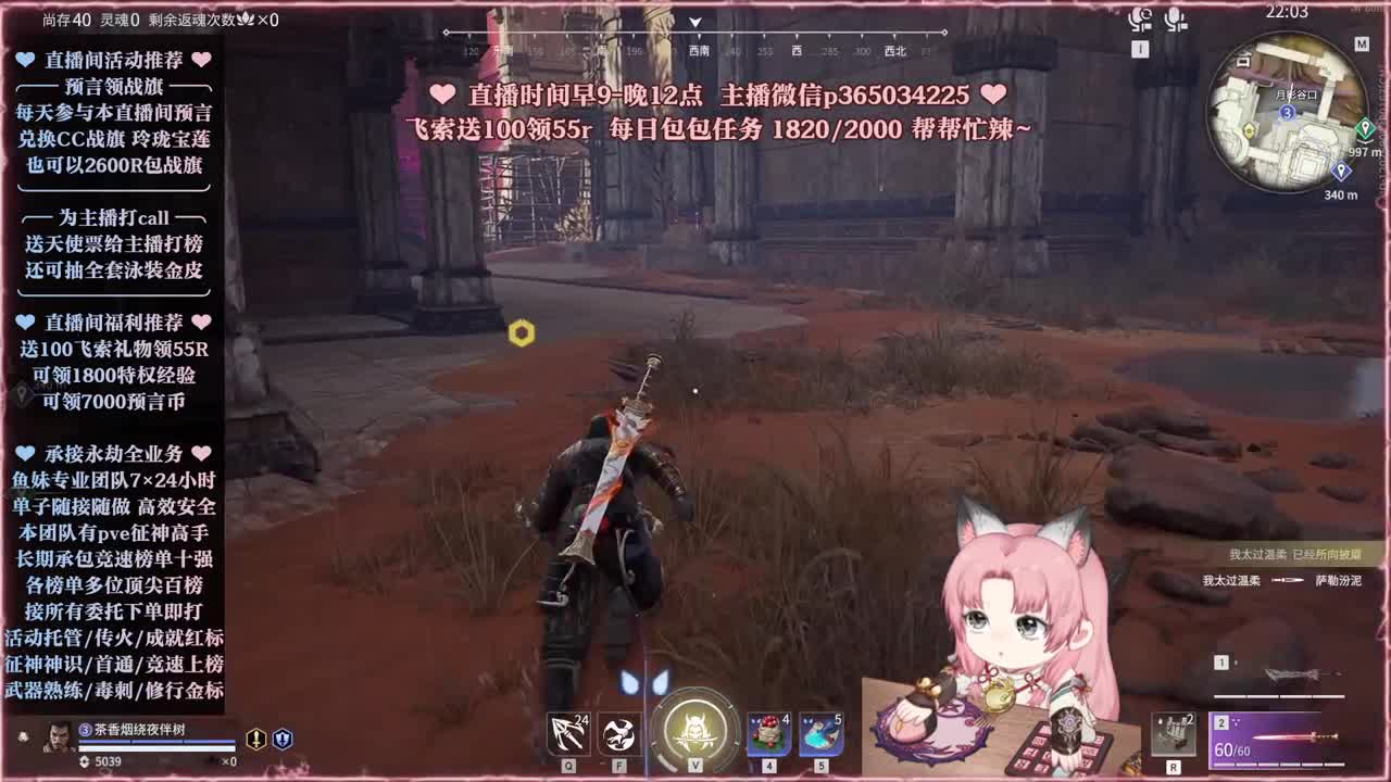 接账号托管，各种任务代过 第1段
