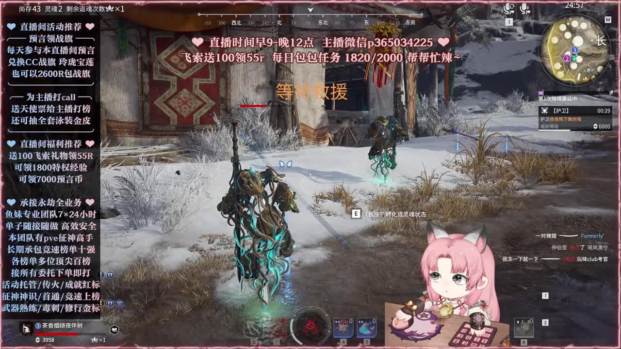 接账号托管，各种任务代过 第2段