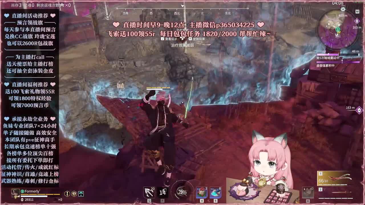 接账号托管，各种任务代过 第4段