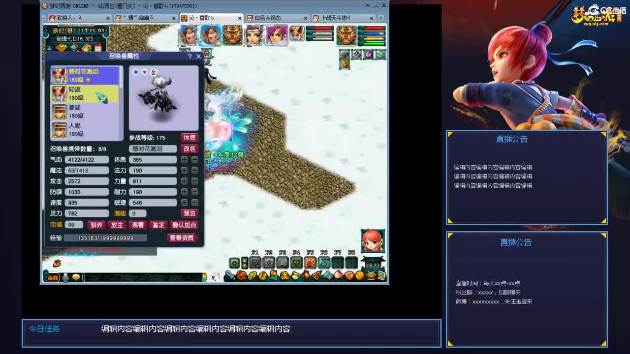 带老板群雄第一视角 第1段