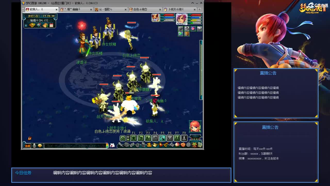 带老板群雄第一视角 第2段