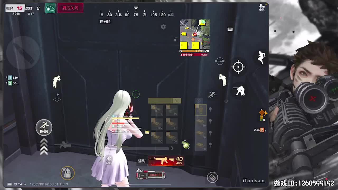 呼！ 第2段