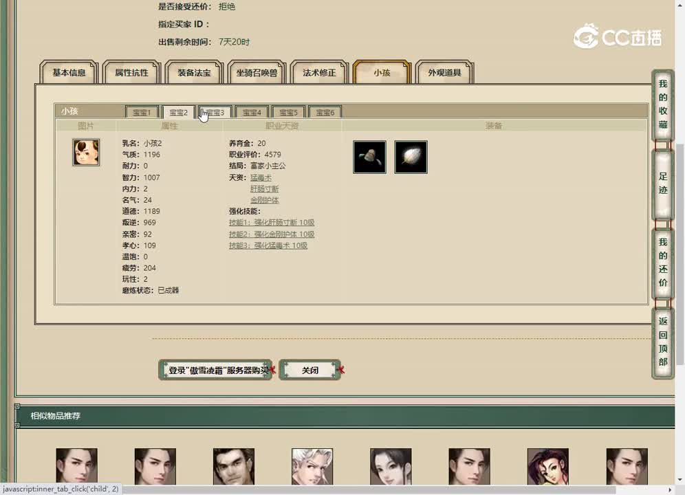 20230301傲雪凌霜168女人