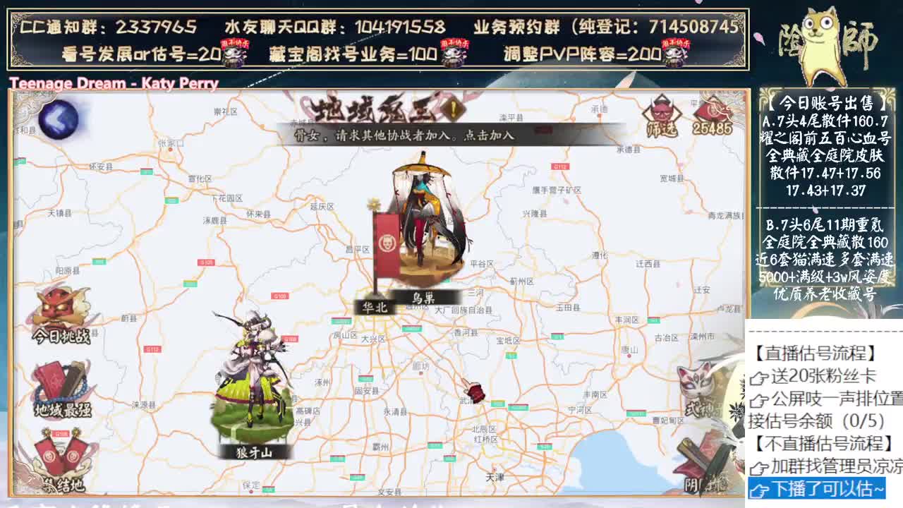 活动二阶段来了 第1段