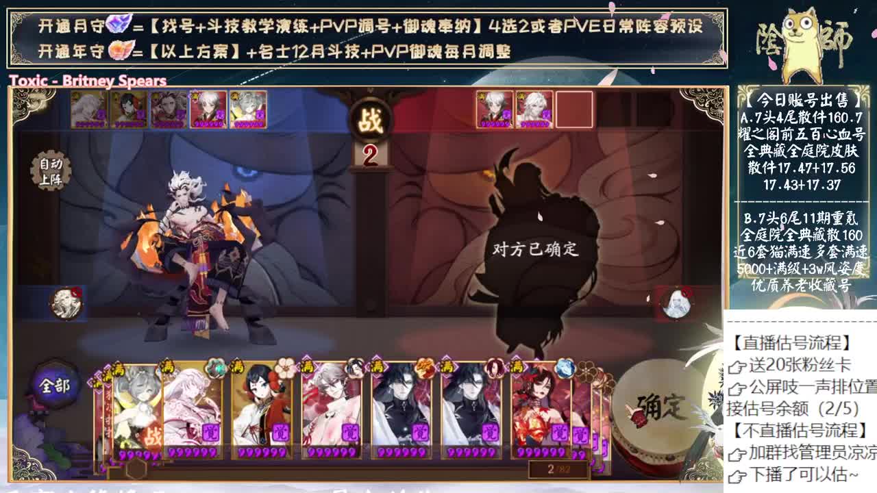 活动二阶段来了 第2段