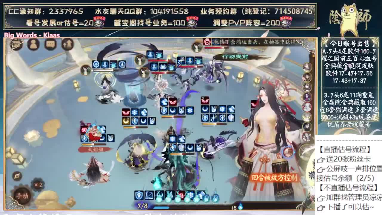 活动二阶段来了 第3段