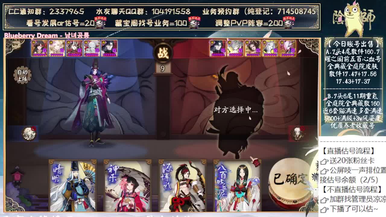 活动二阶段来了 第4段