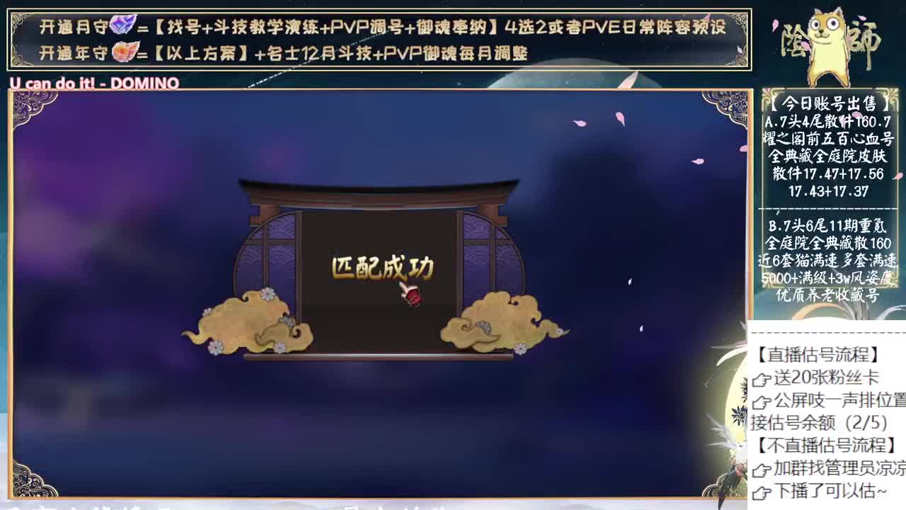 活动二阶段来了 第5段