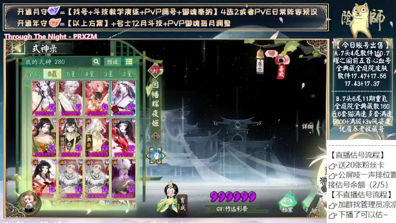 活动二阶段来了 第6段