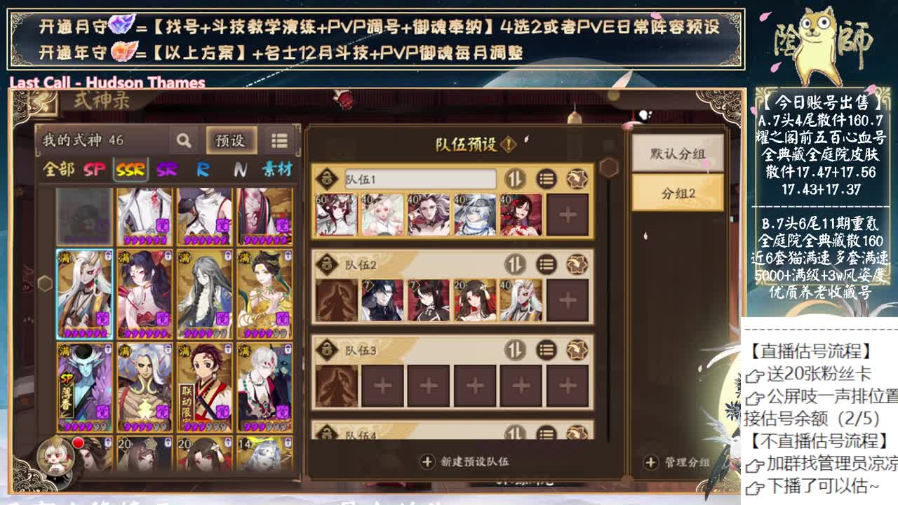 活动二阶段来了 第7段