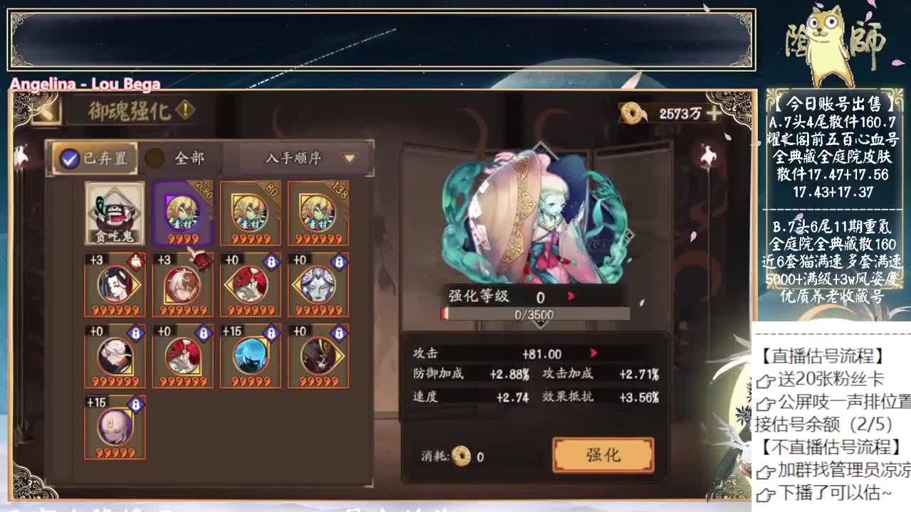 活动二阶段来了 第8段