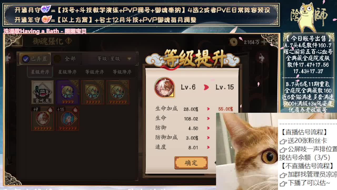 活动二阶段来了 第9段