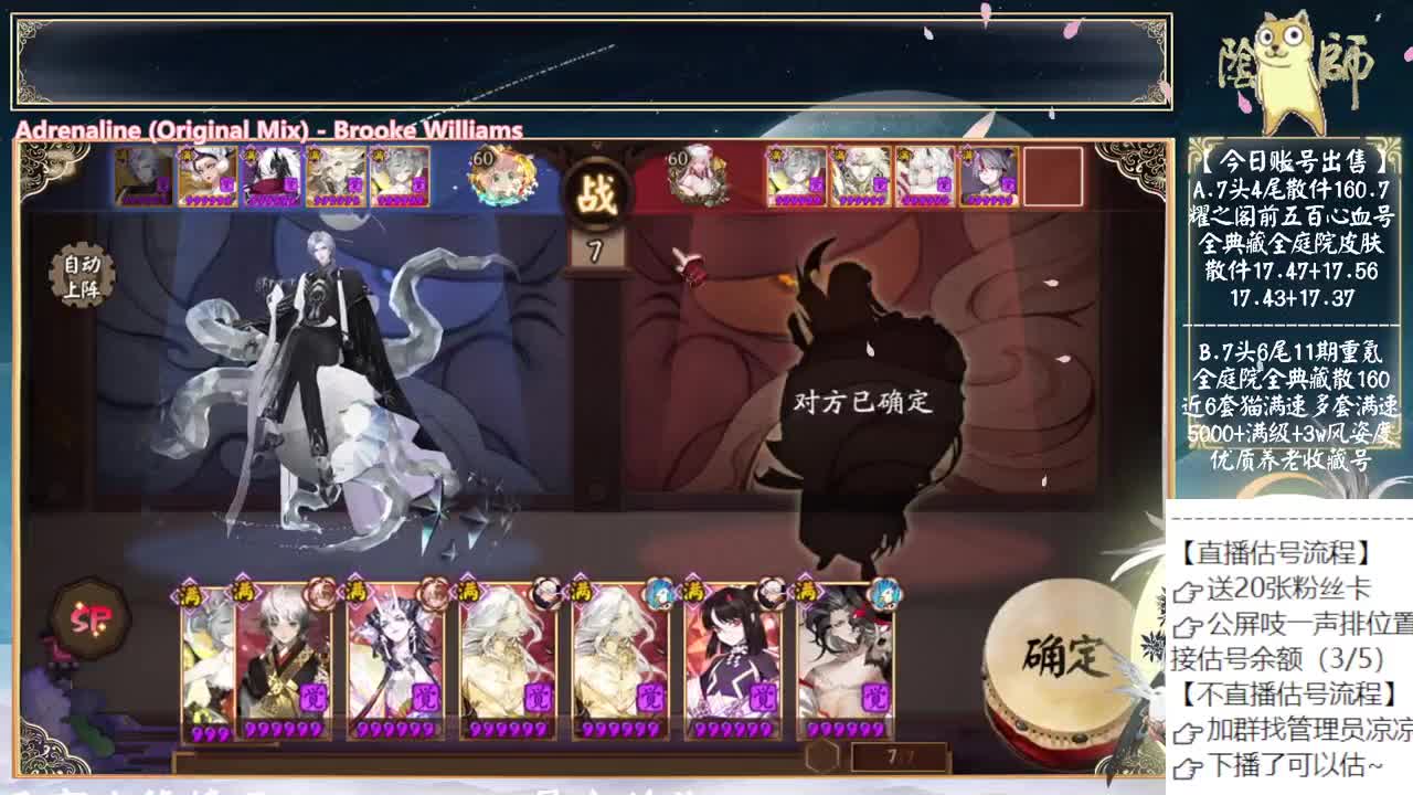 活动二阶段来了 第10段