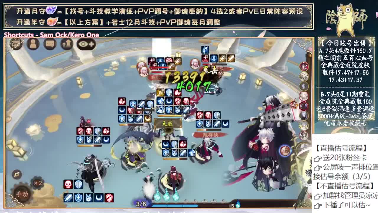 活动二阶段来了 第11段