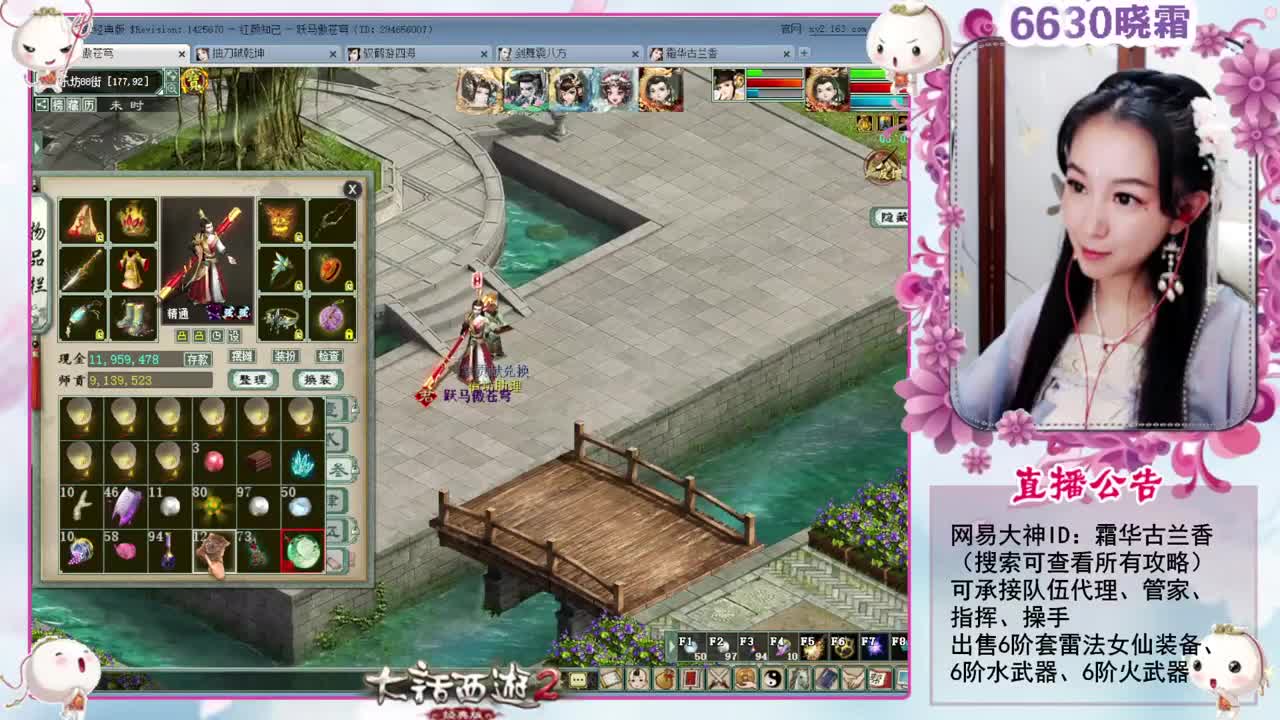 空车霜求安慰 第1段