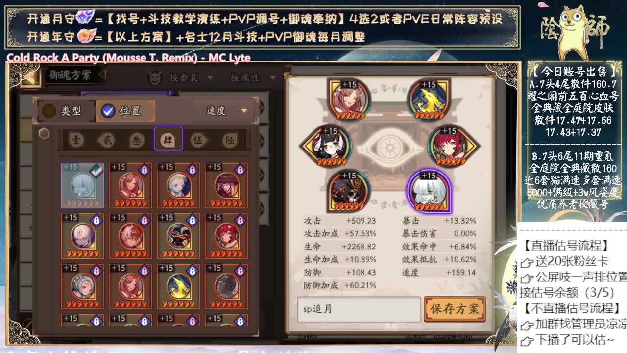 活动二阶段来了 第12段