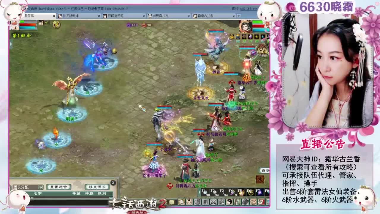 空车霜求安慰 第8段