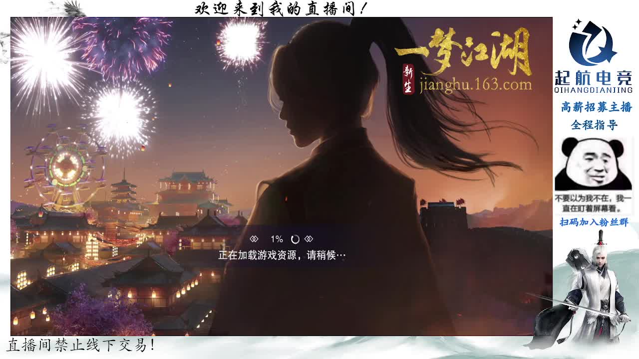 副本爱好者